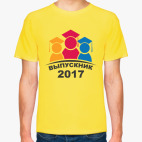 Выпускник 2017