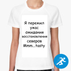 Женская спортивная футболка