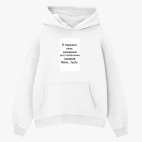 Толстовка худи оверсайз