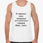 Мужская майка