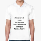 Мужская рубашка поло