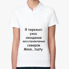 Женская рубашка поло