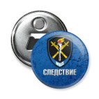 МВД Следствие