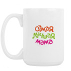 Кружка 420 мл