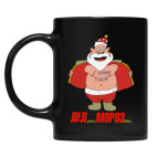 Кружка цветная UV-DTF