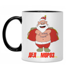 Кружка двухцветная