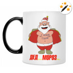 Кружка-хамелеон