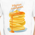 Мамин оладушек