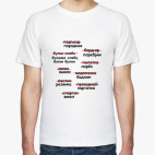 Питер vs Москва