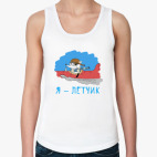 Женская майка