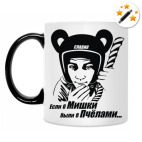 Кружка-хамелеон