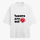 Футболка оверсайз