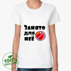 Женская футболка органик