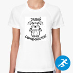 Женская спортивная футболка