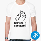 Мужская спортивная футболка