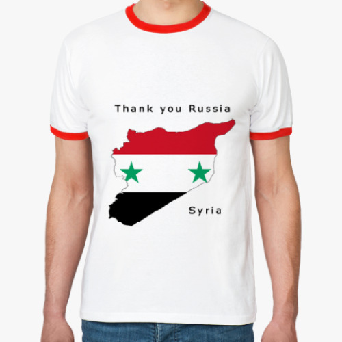 Футболка Ringer-T Сирия. Спасибо, Россия.