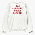 Свитшот оверсайз