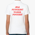 Женская рубашка поло