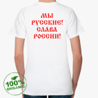 Женская футболка органик