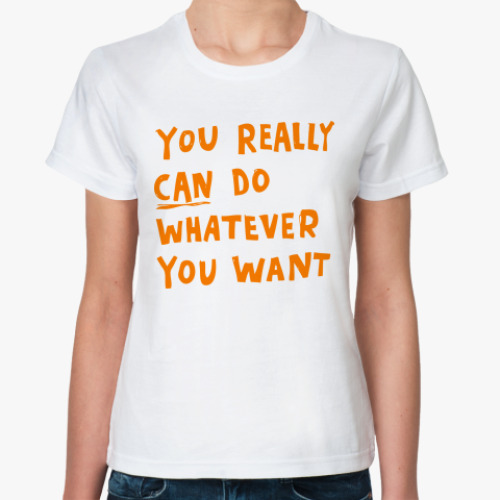 Классическая футболка You Really Can Do