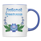 Подарок крестнице