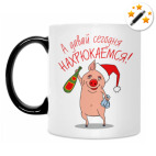 Кружка-хамелеон