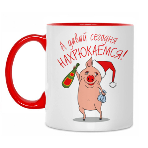 Кружка с принтом А давай сегодня нахрюкаемся?
