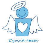 Ангел