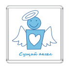 Ангел