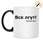 Кружка-хамелеон