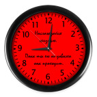 Часы (с цифрами)