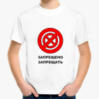 Детская футболка