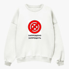 Свитшот оверсайз