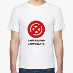 Мужская футболка