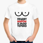 Детская футболка