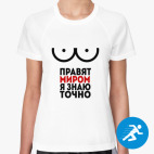 Женская спортивная футболка