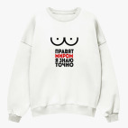 Свитшот оверсайз