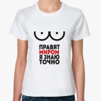 Женская футболка