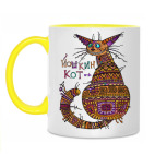 Двухцветная кружка Йошкин Кот