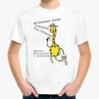 Детская футболка