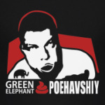 Зеленый Слоник