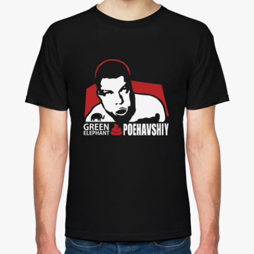 Футболка Зеленый Слоник