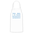 Кухонный фартук