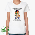 Женская футболка органик