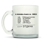 Кружка матовая