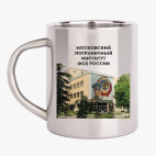 Московский пограничный институт  ФСБ России