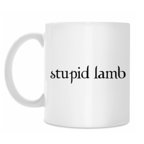 Кружка с принтом Stupid lamb