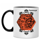 Кружка двухцветная