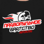 для автоклуба