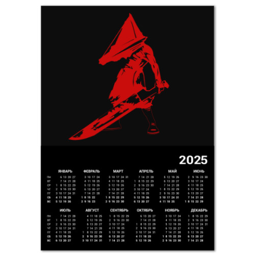 Календарь Silent Hill Pyramid Head